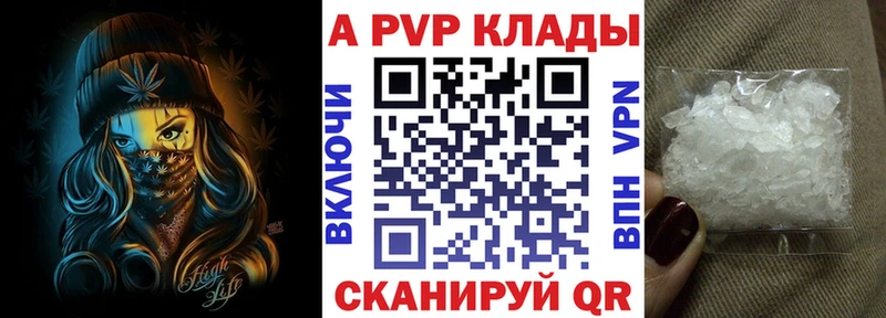 Купить наркотики сайты Ладушкин APVP Бутират Бошки Шишки Гашиш НБОМе Галлюциногенные грибы