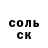 Amphetamine Розовый Kremzz