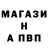 APVP мука Sashaslas
