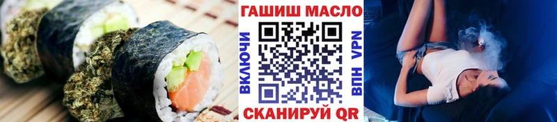 Cannafood марихуана  Ладушкин 