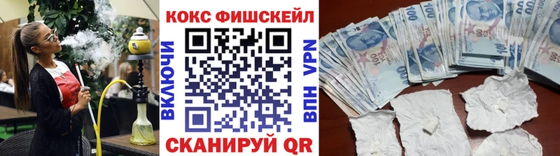 COCAIN Колумбийский  где купить наркоту  Ладушкин 
