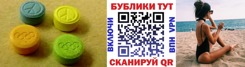 Экстази 99%  даркнет сайт  Ладушкин 