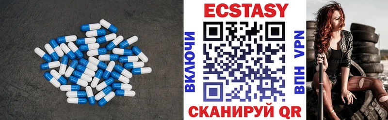 Экстази круглые Ладушкин