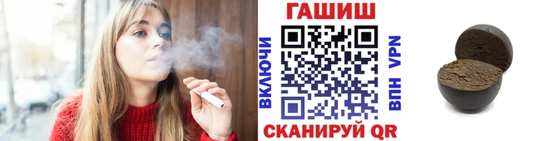 ГАШ hashish  Ладушкин 