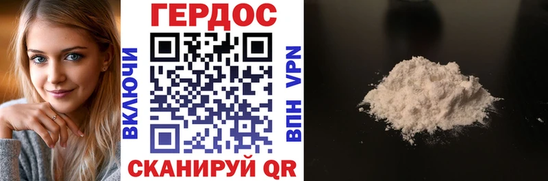 OMG ссылки  Ладушкин  Героин белый  где продают наркотики 