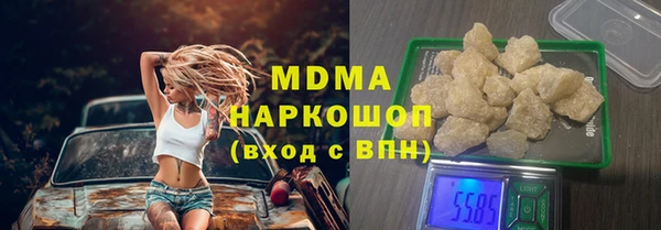 прущая мука Белокуриха