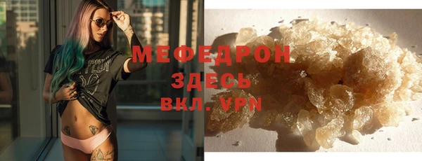 стафф Балахна