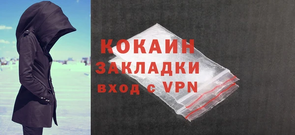 прущая мука Белокуриха