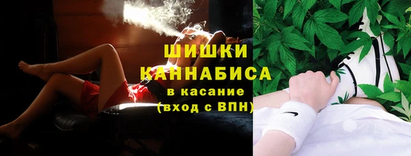 стафф Балахна