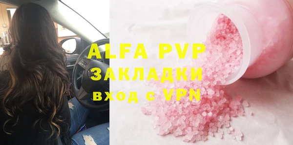 гидропоника Балабаново