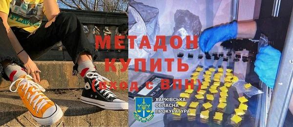стафф Балахна