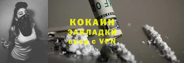 стафф Балахна