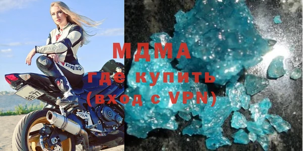 стафф Балахна