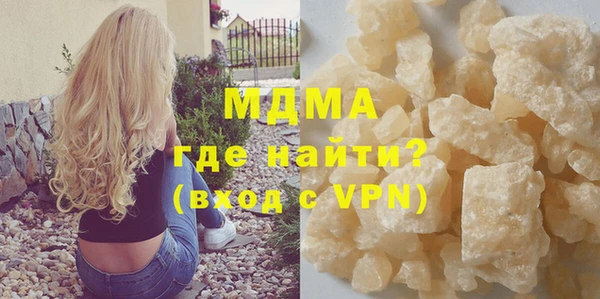 стафф Балахна