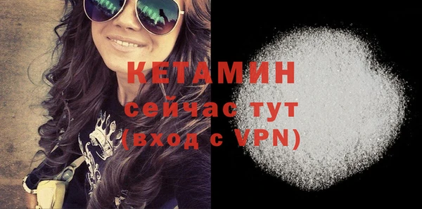стафф Балахна