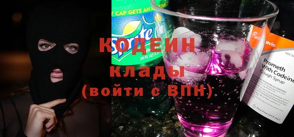 винт Беломорск