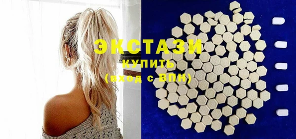 винт Беломорск