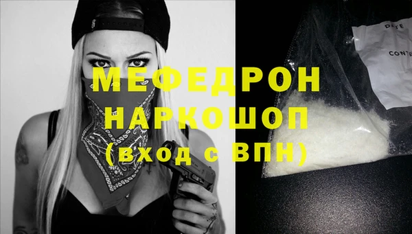 винт Беломорск