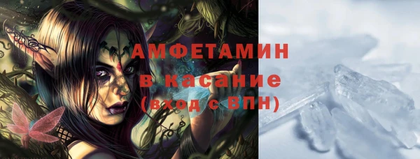 прущая мука Белокуриха