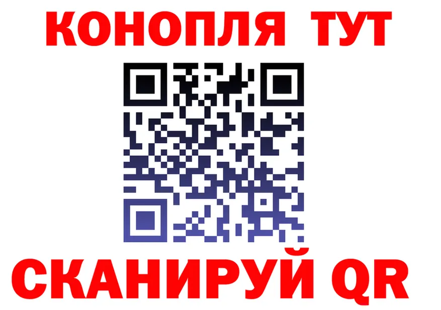 Cannafood конопля вход площадка МЕГА Ладушкин