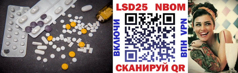 LSD-25 экстази кислота  что такое   Ладушкин 