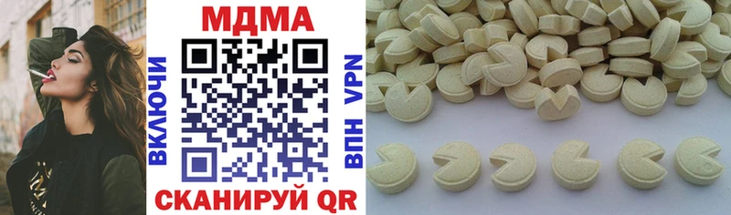 МДМА молли  Ладушкин 
