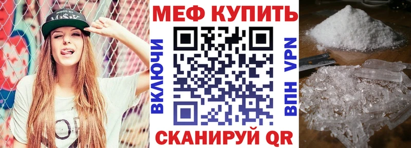 где купить наркоту  Ладушкин  МЯУ-МЯУ mephedrone 