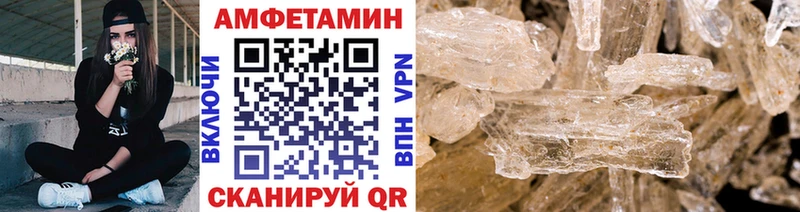 Метамфетамин пудра  Ладушкин 