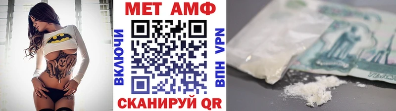 Метамфетамин витя Ладушкин