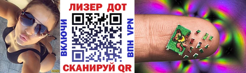 kraken сайт  закладки  Ладушкин  Марки N-bome 1,8мг 