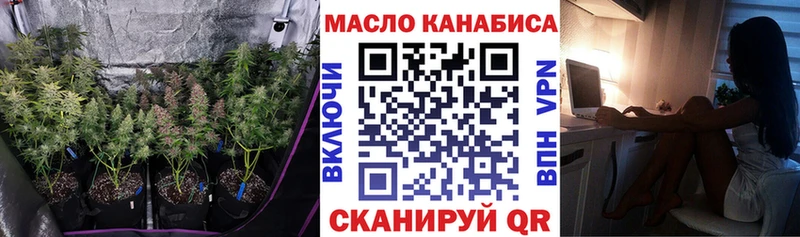 продажа наркотиков  Ладушкин  ТГК вейп с тгк 