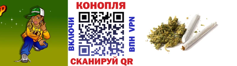 продажа наркотиков  Ладушкин  МАРИХУАНА план 